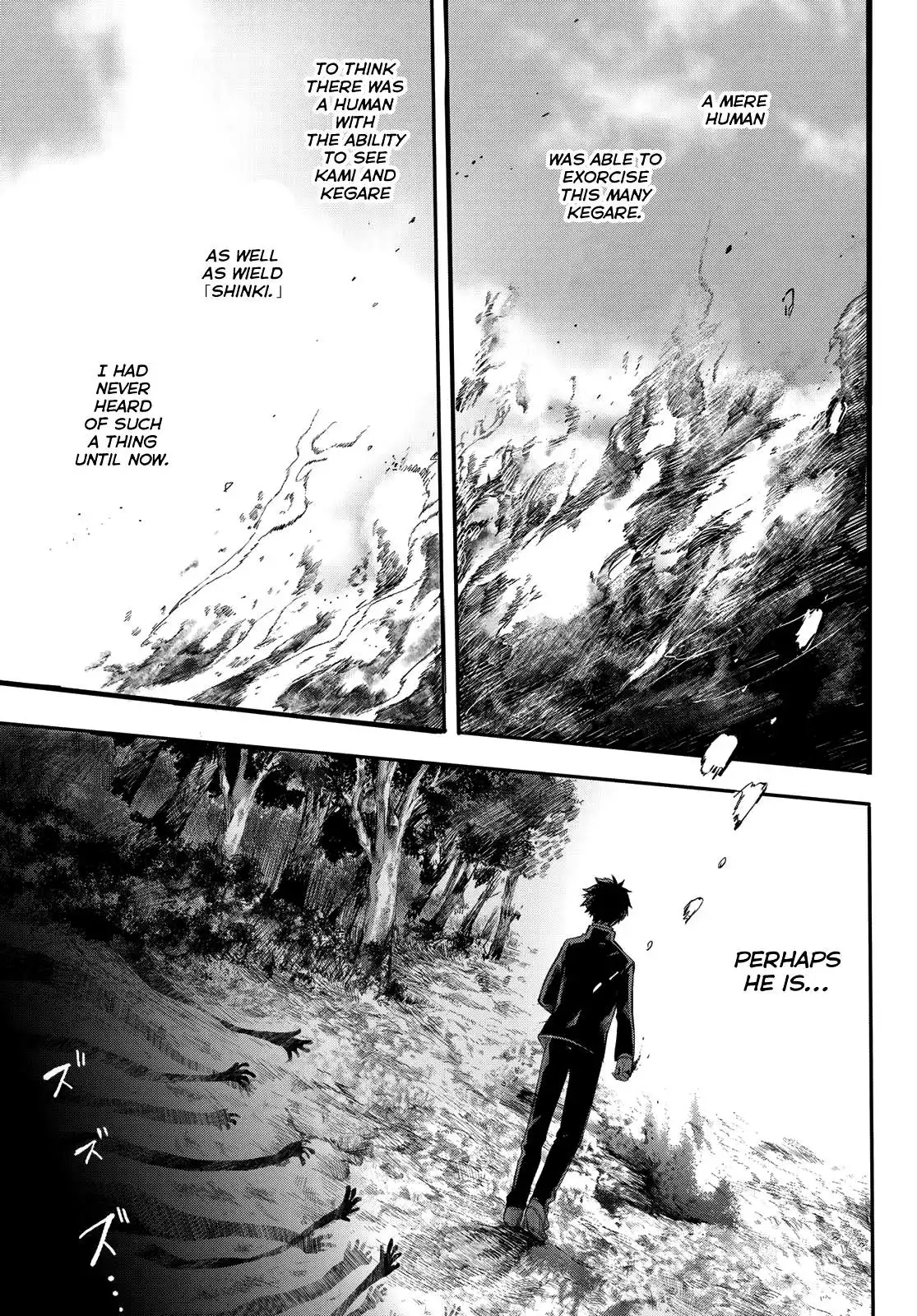 Kyuuki no Adabana Chapter 1 86